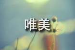 单人旁的字100个字39个