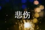 形容春天的四字叠词47句精选