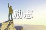 古风留言句子