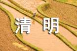 高中生经典座右铭