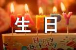 单人旁的字组词怎么组精选114个