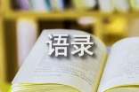 口偏旁的字有哪些字旁的字87个